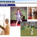 창고박사부동산중개 이미지