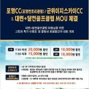 대련골프클럽 이미지