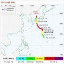 [YTN뉴스] 일본 15호태풍 로키, 나고야 132만명 대피...예측이 맞아가는걸까 이미지