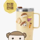 논곡 | 메가커피 여름한정메뉴 라이트바닐라아몬드라떼 후기 칼로리 + 마루는강쥐 굿즈 텀블러 피크닉세트