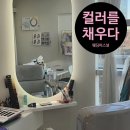 예신 주목! 퍼스널 웨딩 컨설팅, 수원 망포 &#39;컬러를 채우다&#39; 수원웨딩컨설팅으로 결혼 준비