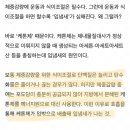 극한 다이어터 혹은 소식 저체중인에게 나타나는 입냄새의 원인 이미지