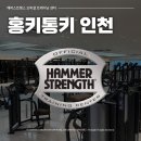 통키통키 이미지