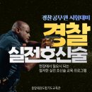 중앙태권도교육관 이미지