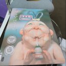 엄마손대중사우나 네이버블로그