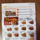 자담치킨 영덕점 이미지