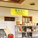 노걸대 (아산시민로점) 이미지