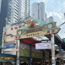 마장동육회집 | 마장동 값진 한우 육회 포장 후기