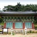 거동사 대웅전 이미지