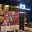 육회2990 이미지