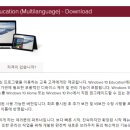 다운Edu 이미지