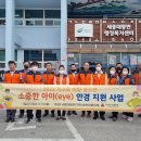 EYE&EYE 안경 이미지