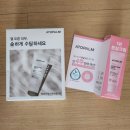 베지밀박스 | 임신축하박스 신청방법 매터니티스쿨 딜리버리 박스 당첨후기 정식품 베지밀 건강맘