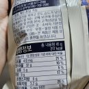 영양제과(주) | 신상과자 어썸 체다치즈 CU 편의점 내돈내산 솔직후기ㅣ 어썸의 맛있는 반전(칼로리 영양성분)