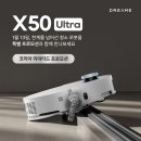 로봇아저씨 이미지