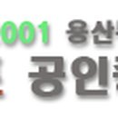 효창파크푸르지오공인중개사사무소 네이버블로그