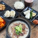 삼랑진소머리곰탕 이미지