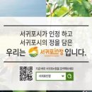 이수축산농장 이미지