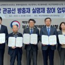 부산세관본부(출입국외국인청) 이미지