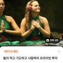 4_발리 DAY4 우붓