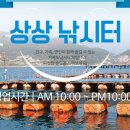 낚시터가든 이미지
