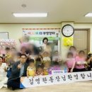 부영어린이집 시대일보