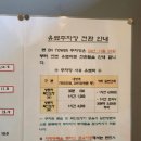 나가호리라멘 | [경기광주] '나가호리라멘' 내돈내산 솔직후기(+주차정보)