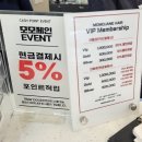 오던모발 | 순천 미용실 신대지구머리잘하는곳 모발클리닉 후기 '모모제인헤어'