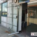 인천LPG충전소 이미지