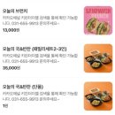 평택도시락N든든한집밥 | 평택 도시락 맛집 키친더이엘, 소고기 월남쌈과 프리미엄 도시락 포장 후기