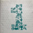 우아 택배왔다