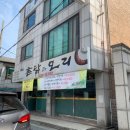 촌닭과오리 이미지