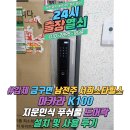 서희패션 | 김제 금구면 남전주IC 서희스타힐스 아카라 K100 푸쉬풀 지문인식 도어락 설치 및 사용후기[24시 출장열쇠]