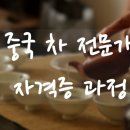 국제티아카데미학원