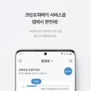 크린토피아부산래미안어반파크점 이미지