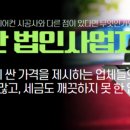만공조시스템 이미지