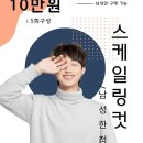 가위가위헤어샵