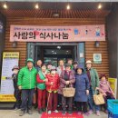 문막일송정