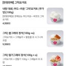 카페요아정 - 송파구 백제고분로48길 3 | 카페요아정
