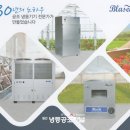 대흥농축산 이미지