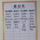 보미식당 이미지