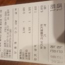 떡볶이 몽테이너 이미지