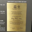 세븐일레븐(익산 부송 무왕점) | 익산 가볼만한곳 세계유산 백제역사지구 왕궁리유적 전북의 보물같은곳