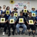 행복가든 이미지