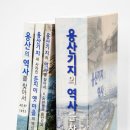 용산-304 이미지