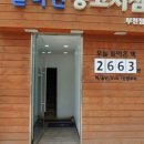 알라딘중고서점부천 이미지