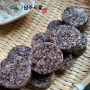 남주식품 이미지