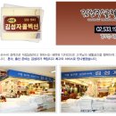 김성자콜렉션