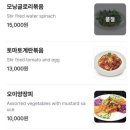 송화산시도삭면 - 광진구 아차산로30길 33 | 송화산시도삭면