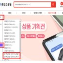 종합쇼핑몰